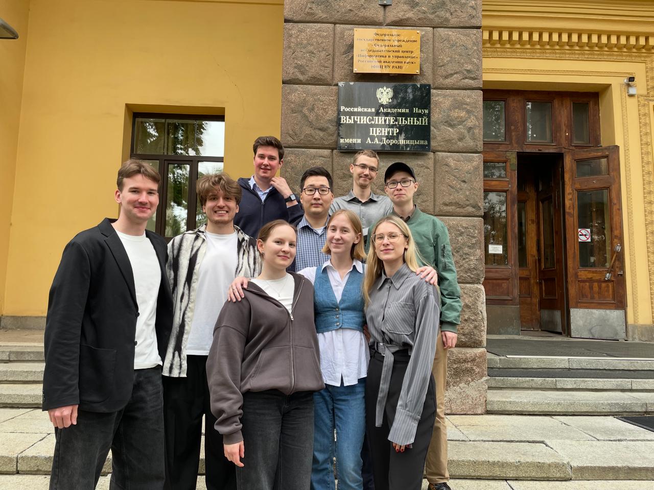 Магистратура 2025